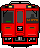 TRANS-KYUSHU LIMITED EXPRESS